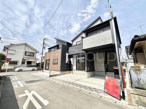 【前面道路含む現地写真】堂々完成!! ここから始まる新生活を応援いたします!