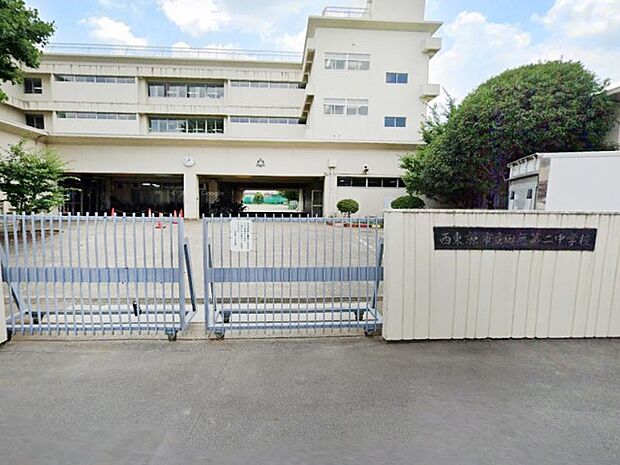西東京市立田無第二中学校(約1,000m)