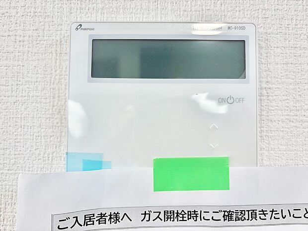 【冷暖房・空調設備(床暖房リモコン)】床暖房付きで冬もポカポカ。ご家族の憩いのスペースになりますね。