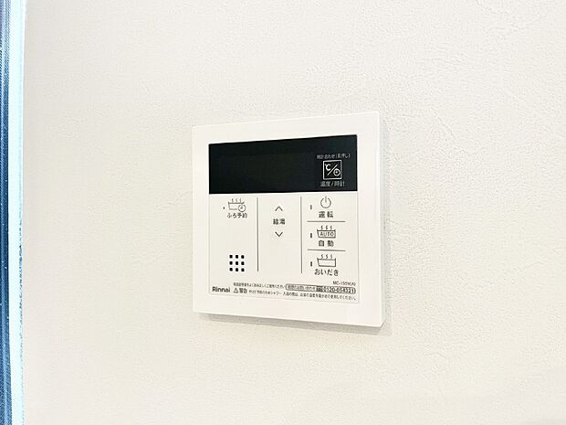 【発電・温水設備(キッチン給湯スイッチ)】給湯器リモコンで家事もスムーズに。