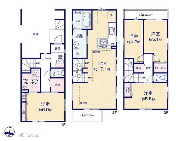 【4LDK】図面と異なる場合は現況を優先