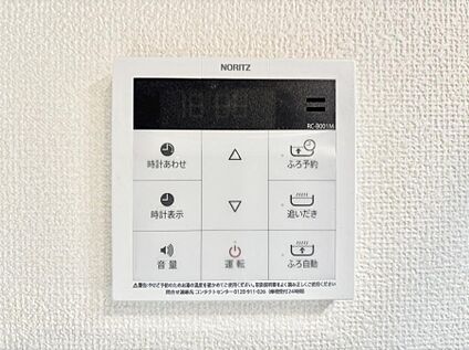 発電・温水設備(給湯パネル)