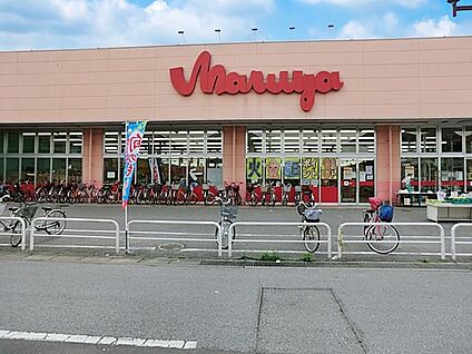 マルヤ豊春店 900m