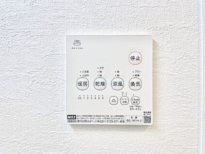 冷暖房・空調設備(浴室換気乾燥機リモコン)