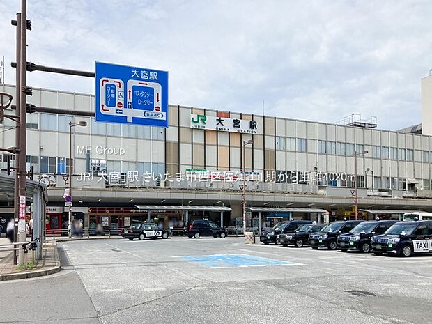 JR「大宮」駅（約4,020m）