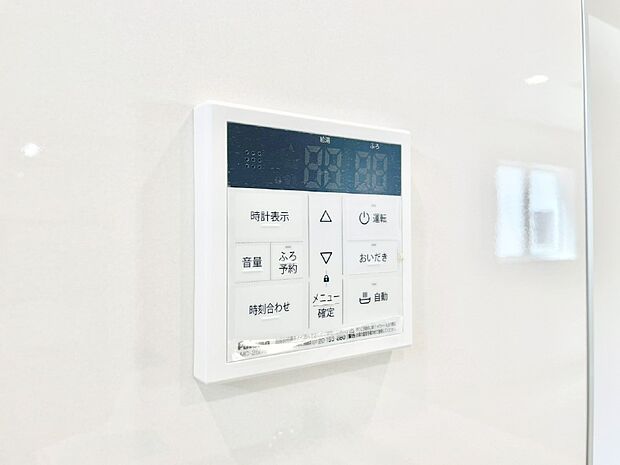 【発電・温水設備(キッチン給湯スイッチ)】給湯器リモコンで家事もスムーズに。