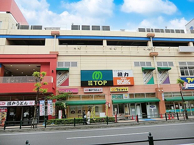 生鮮市場TOP 北上尾店（約1,100m・徒歩14分）