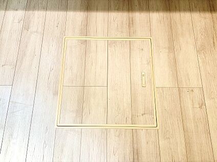 その他設備(床下収納)