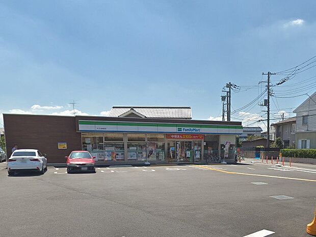 ファミリーマート さいたま神田店(約340m・徒歩5分)