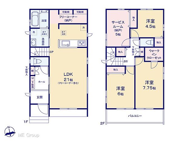 【3LDK+S】図面と異なる場合は現況を優先