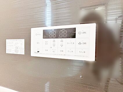発電・温水設備(浴室給湯器スイッチ)