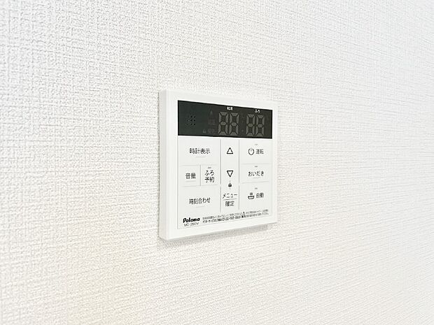 【発電・温水設備(キッチン給湯スイッチ)】給湯器リモコンで家事もスムーズに。