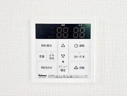 発電・温水設備(キッチン給湯スイッチ)