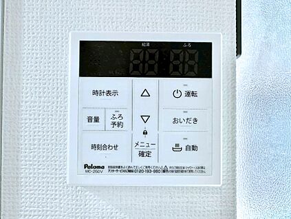 発電・温水設備(キッチン給湯スイッチ)