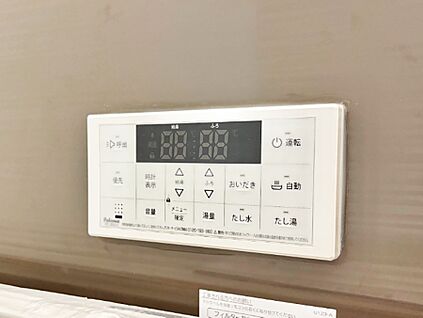 発電・温水設備(浴室給湯器スイッチ)