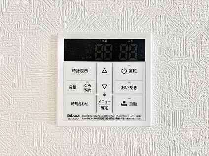 発電・温水設備(キッチン給湯スイッチ)