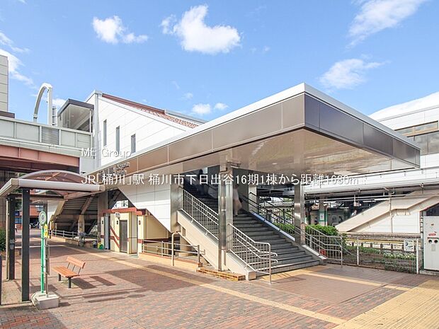 JR「桶川」駅（約1,680m）