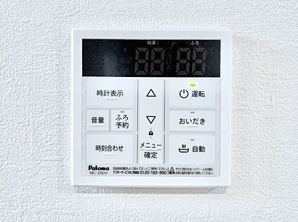 発電・温水設備(キッチン給湯スイッチ)