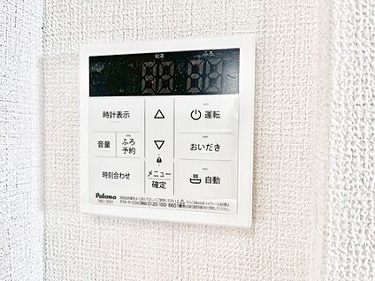 発電・温水設備(キッチン給湯スイッチ)