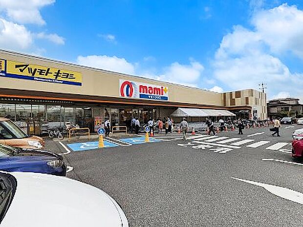 マミープラス西平井店(約400m)