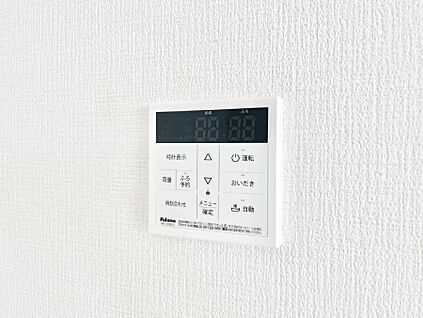 発電・温水設備(キッチン給湯スイッチ)