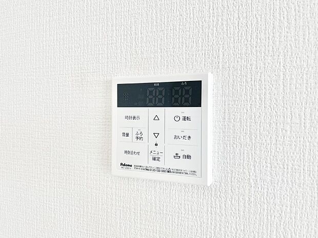 【発電・温水設備(キッチン給湯スイッチ)】給湯器リモコンで家事もスムーズに。