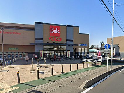 ベルク 富士見関沢店 700m