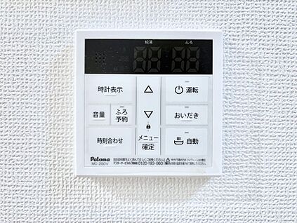 発電・温水設備(キッチン給湯スイッチ)