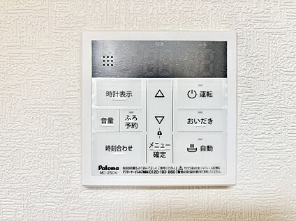 発電・温水設備(キッチン給湯スイッチ)
