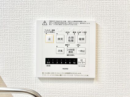 冷暖房・空調設備(浴室換気乾燥機リモコン)
