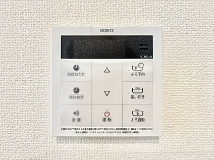 発電・温水設備(給湯パネル)