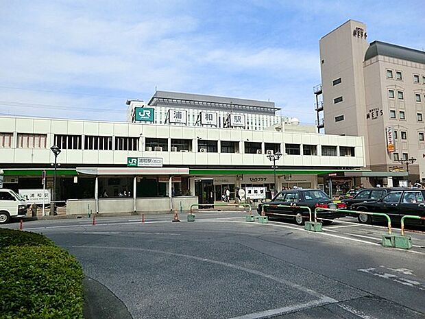 浦和駅（約3,900m）