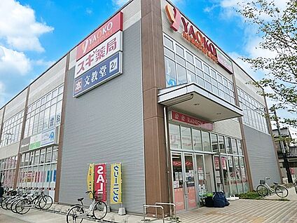 ヤオコー 岩槻西町店 2600m