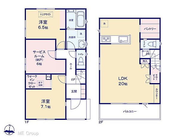 【2LDK+S】図面と異なる場合は現況を優先