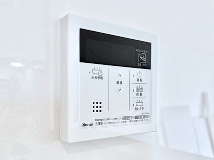 発電・温水設備(キッチン給湯スイッチ)