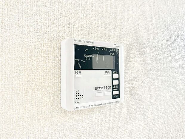 【発電・温水設備(キッチン給湯スイッチ)】給湯器リモコンで家事もスムーズに。