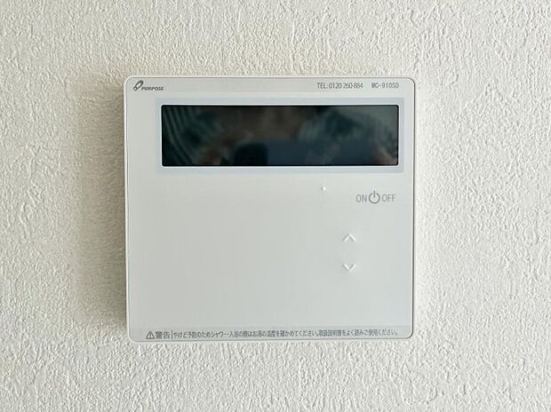 【発電・温水設備(キッチン給湯スイッチ)】給湯器リモコンで家事もスムーズに。