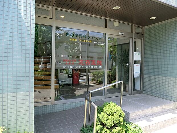 芝西医院（約500m）
