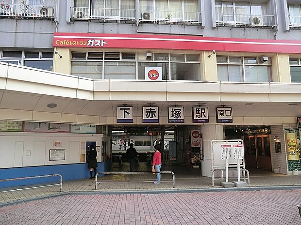 東武東上線　下赤塚駅（約1,120m）