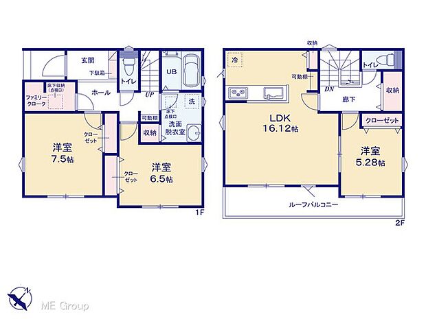 【3LDK】図面と異なる場合は現況を優先