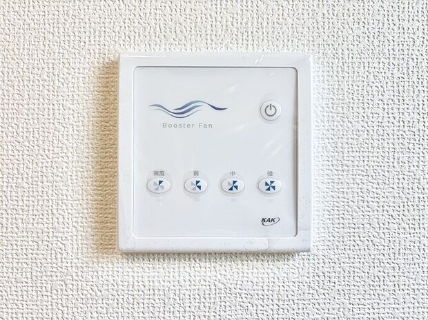【冷暖房・空調設備(熱冷送風機ブースター循環ファンリモコン)】ゴミやカビ、虫を防ぎ、住宅を健康に!ダクトレスのブースター循環ファン