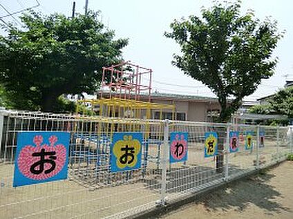 大和田保育園 620m(8分)