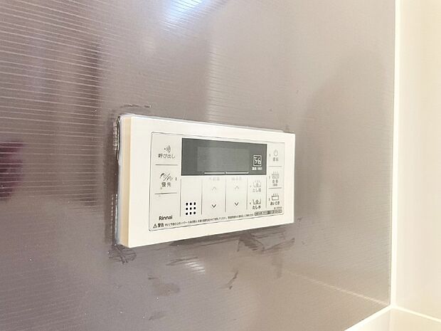 【発電・温水設備(浴室給湯器パネル)】スイッチ1つで一定量の湯を浴槽に張ったり、保温や追い焚きが可能!