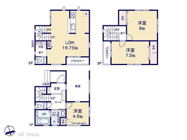 【3LDK】図面と異なる場合は現況を優先