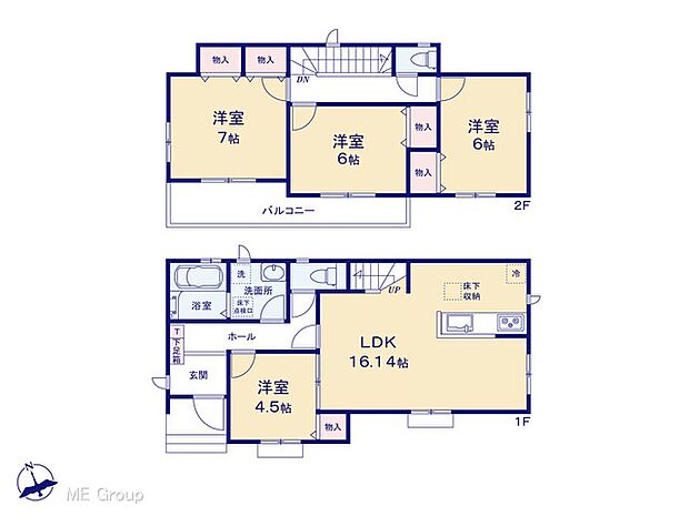 【4LDK】図面と異なる場合は現況を優先