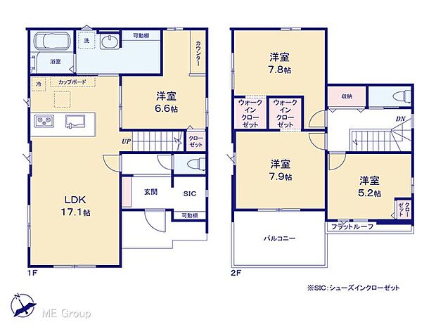 【4LDK】図面と異なる場合は現況を優先