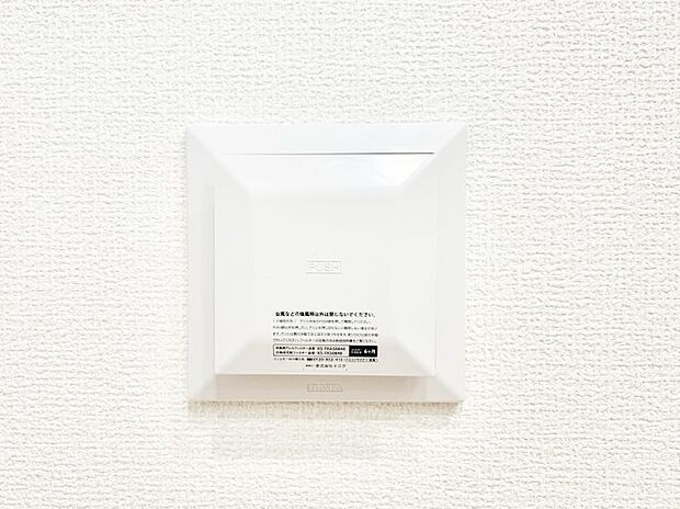 【冷暖房・空調設備(24時間換気システム)】新鮮な空気をお部屋に取り込んで停滞していた「悪い空気」を追い出して健康的な毎日を送りましょう。