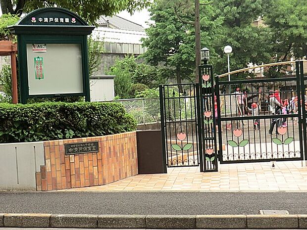 中清戸保育園（約400m・徒歩5分）
