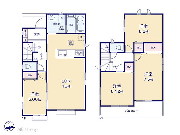 【4LDK】図面と異なる場合は現況を優先