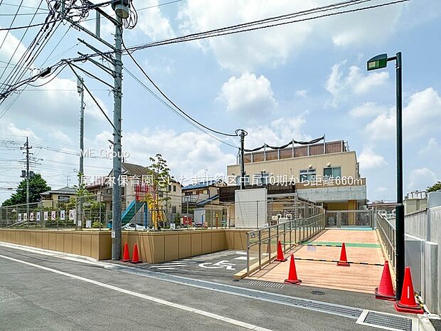 尾間木保育園（約660m・徒歩9分）
